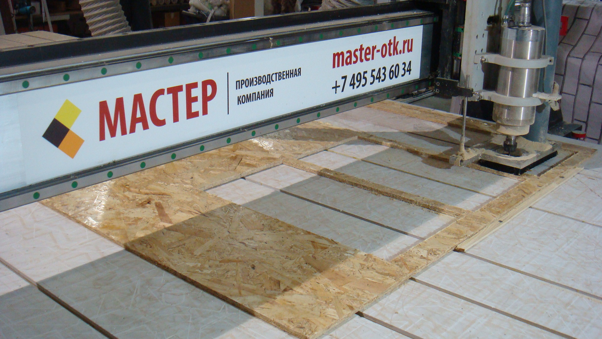 Фрезеровка OSB (ОСП)